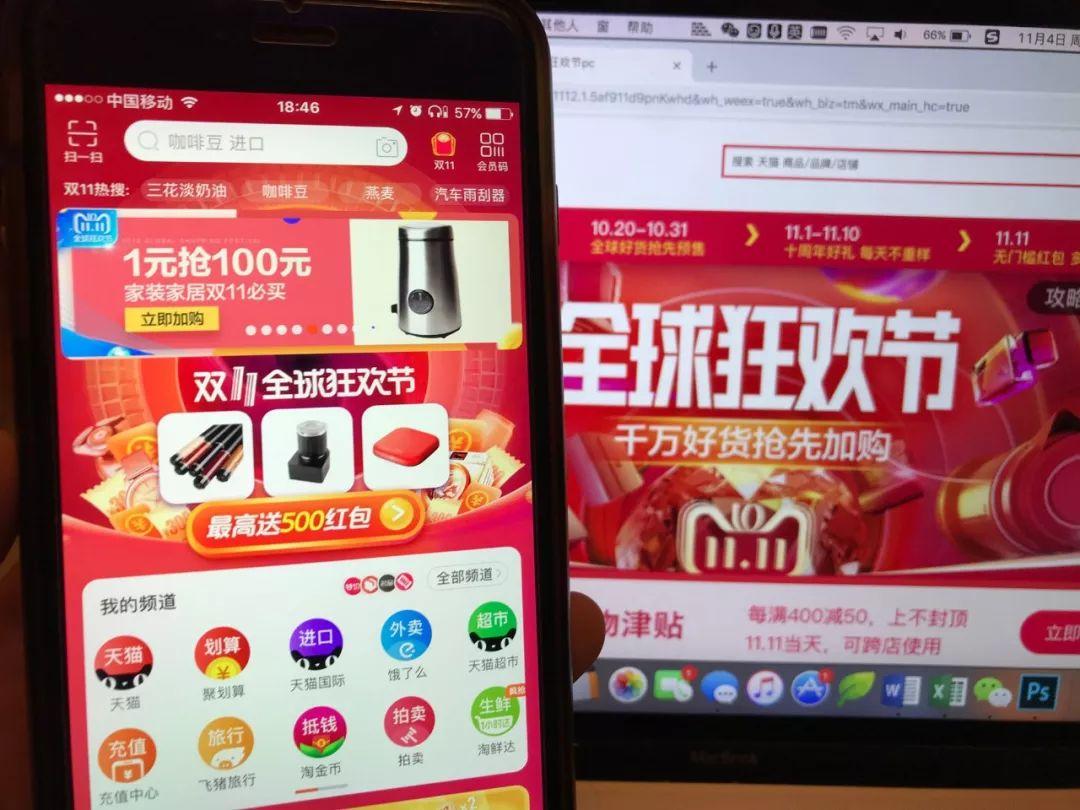 代购微商被整治,微商代购最新政策