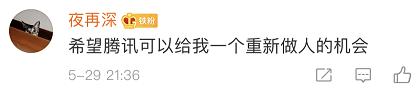 用了6年的微信号终于改了,微信号现在全部都能够修改了么