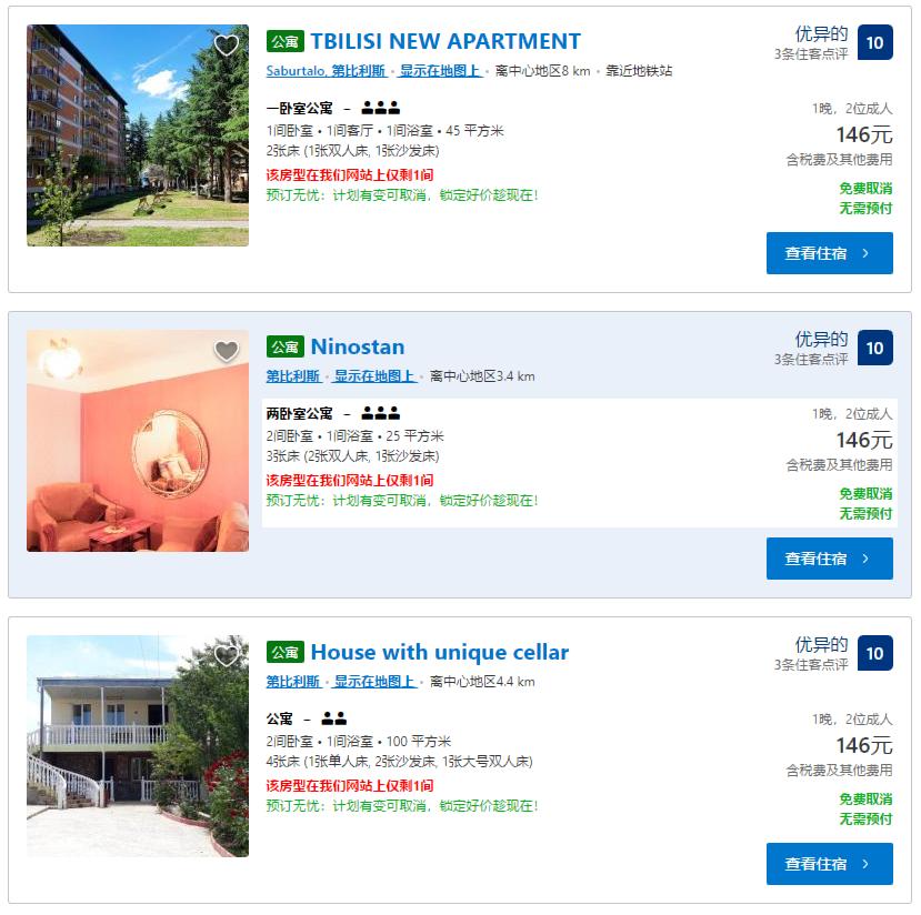 能够打工度假的欧洲国家,月薪3000出国旅游攻略