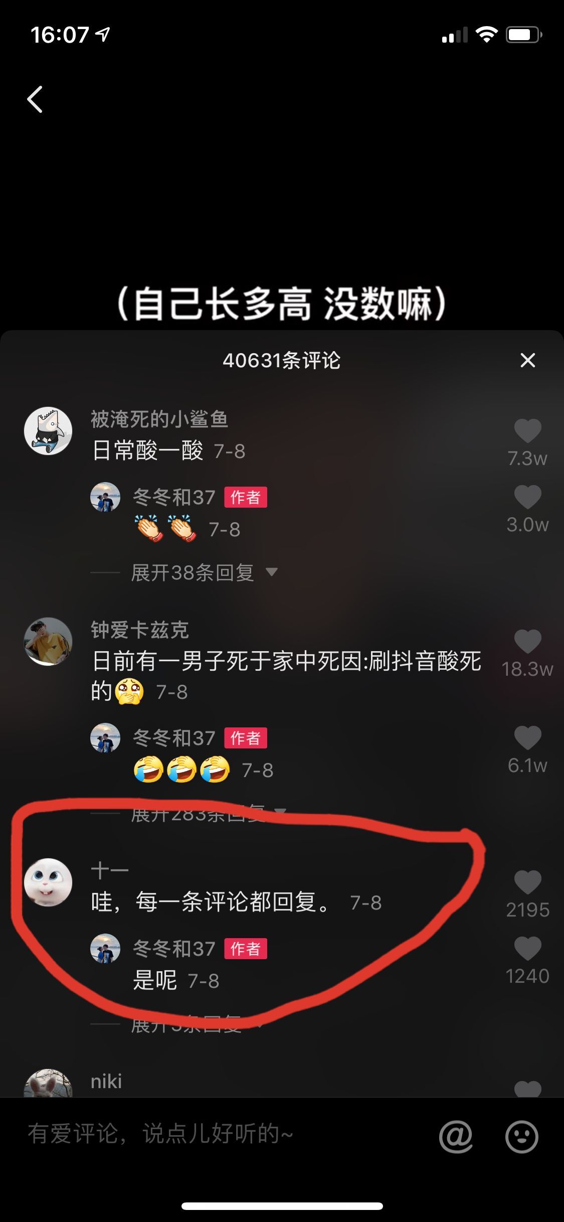 vlog情侣日常长视频高级感,爆款vlog日常视频