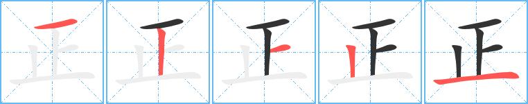 32块黑白相间的足球,足球是由几块皮构成的
