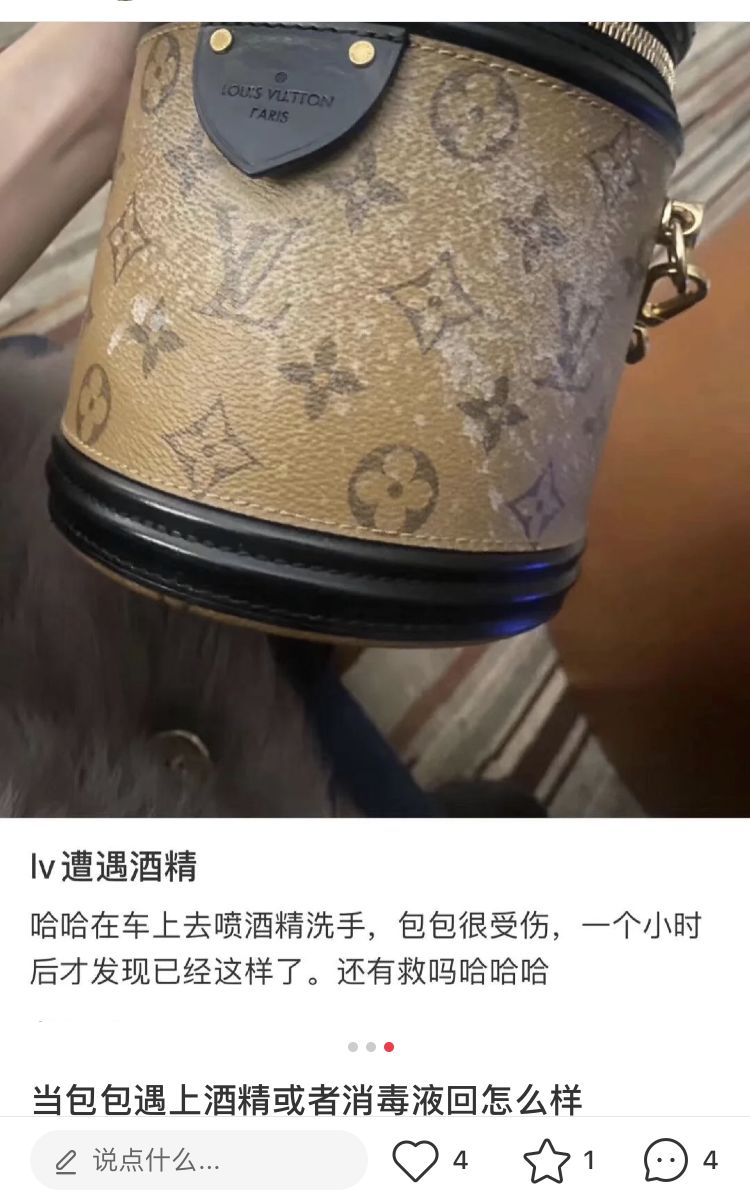 当lv包包遇上酒精,lv包包能够用白醋吗