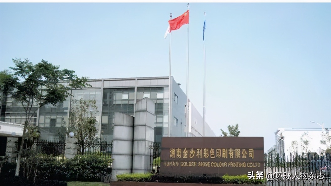 千亿烟企掌门“芙蓉女王”，被爆与*夫情**“共薅国家羊毛”，狼狈落马