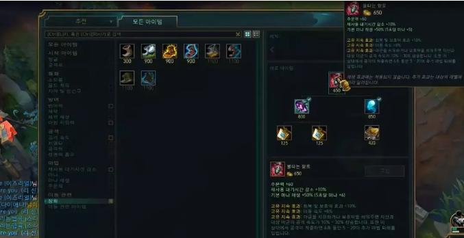 新版皎月为什么能够触发香炉,lol皎月重做黑潮