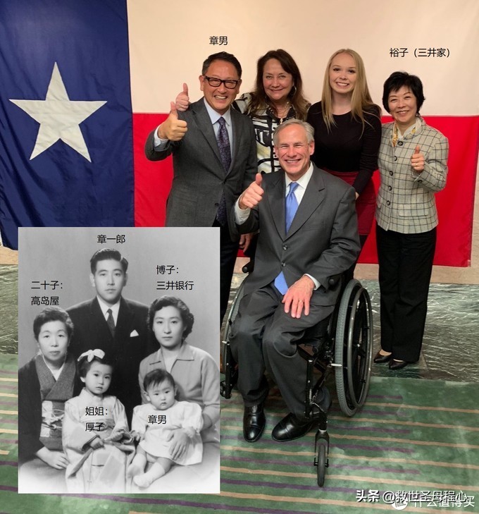 毫无用处的汽车知识篇64：日本汽车产业-丰田家族发展流水账