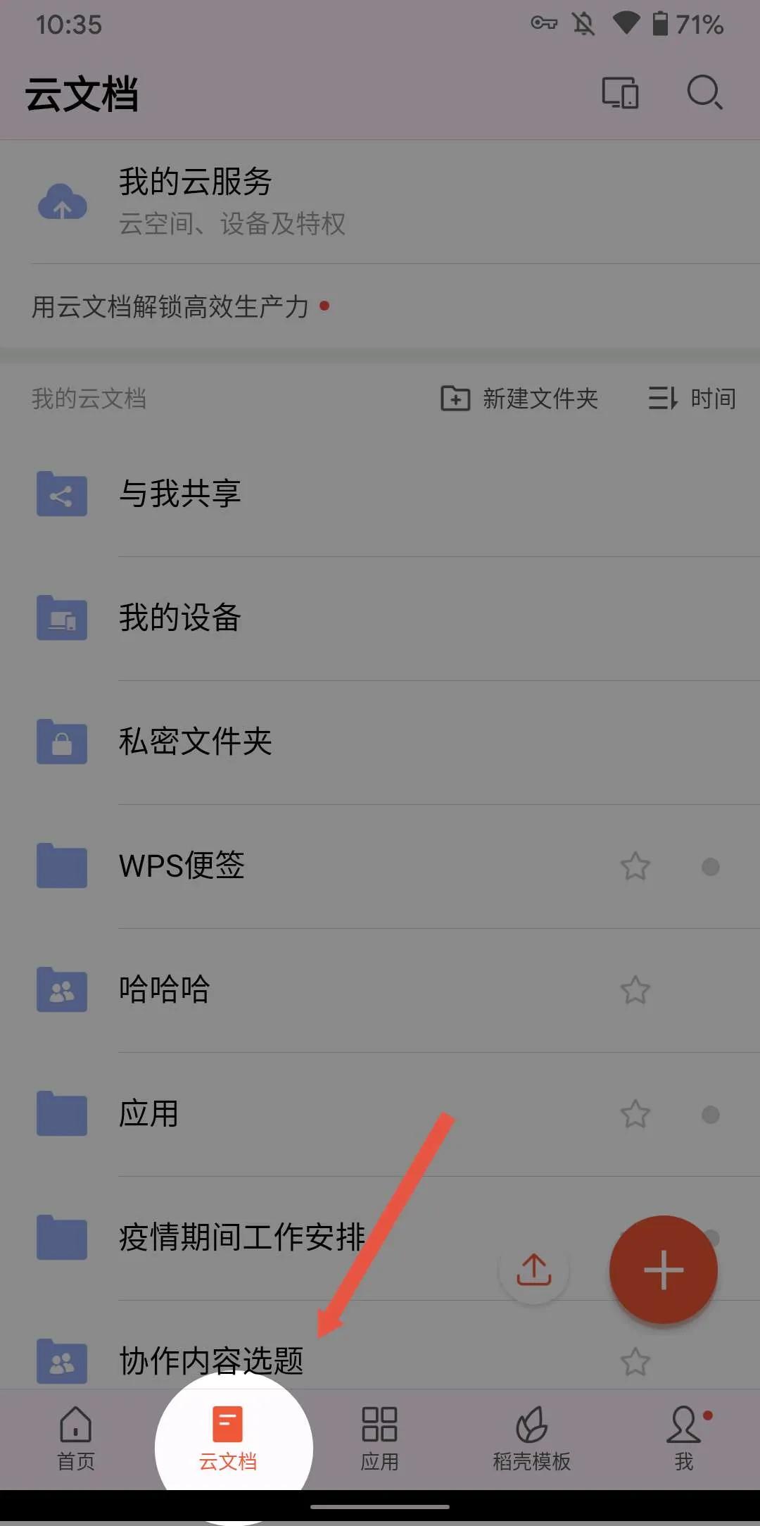 如何把文档加密最简单的方法,怎么解决文档的加密问题