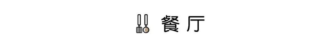 80平客厅书房一体设计,80平三室一厅简约现代装修风格