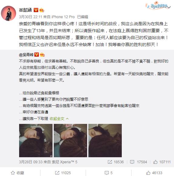 师徒反目为仇是什么,师徒反目应该是有原因的