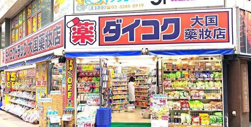 日本药妆店讲中文日本店员,日本便利店店员会说中文