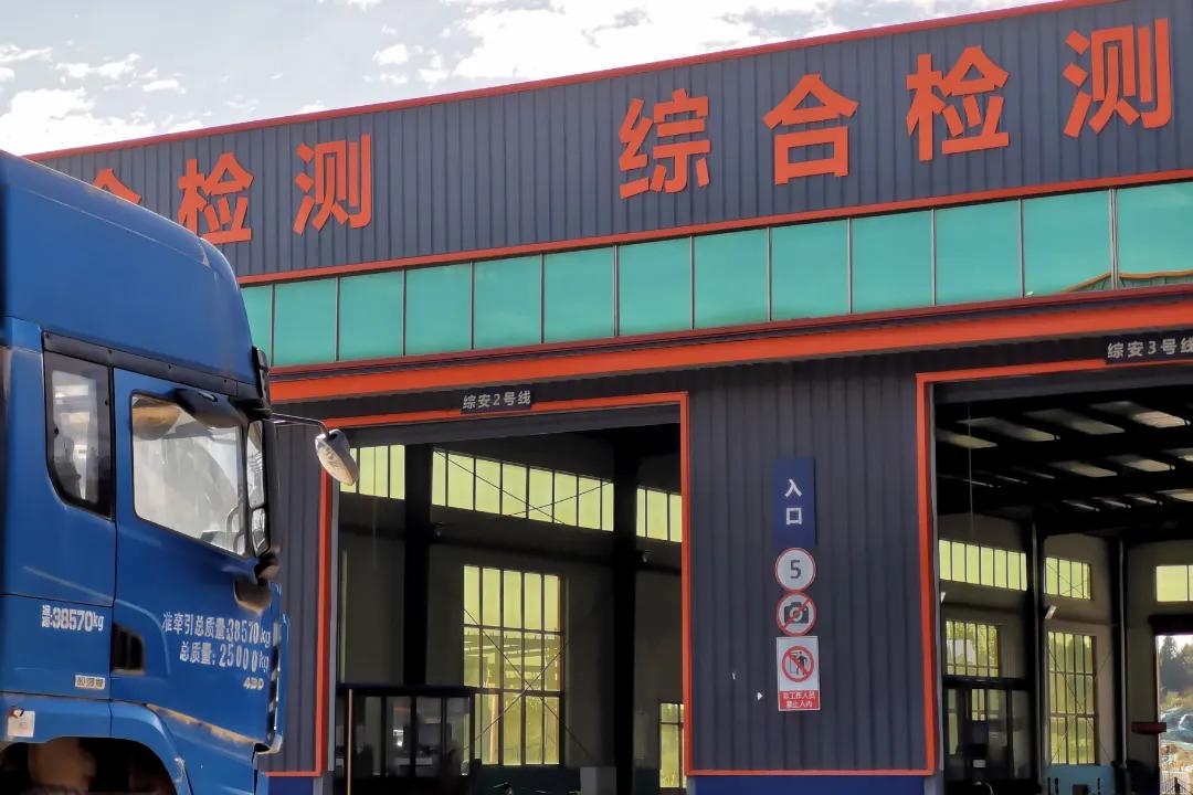 商用车和乘用车的年检区别,商用车15年以后年审政策