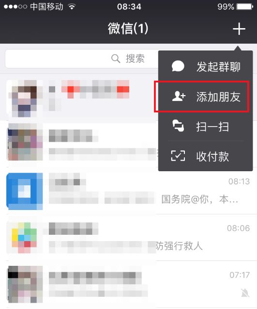 安卓一招恢复人为删除的聊天记录,微信聊天记录怎么恢复一招找回