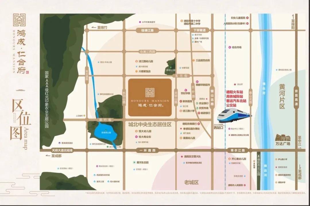 鸿成仁合府二期效果图,楼盘鸿成仁合府