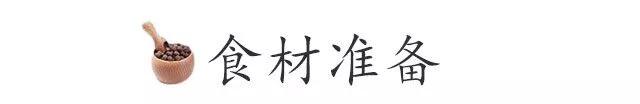 冻大米虾粥的做法大全,大米大虾蔬菜粥怎么熬才好喝
