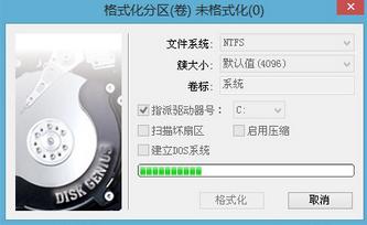 怎么将电脑硬盘分区合并,移动硬盘分区的最佳方法