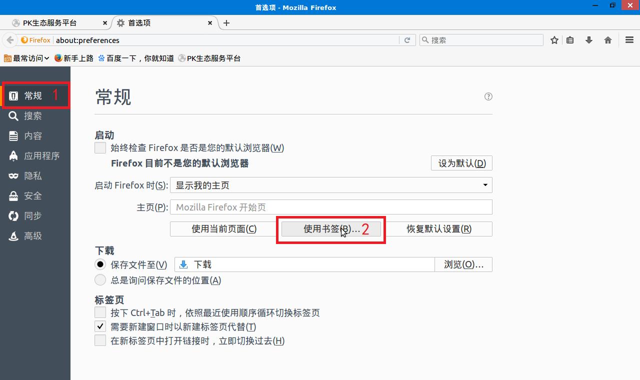 银河麒麟用什么浏览器,银河麒麟操作系统怎么下软件