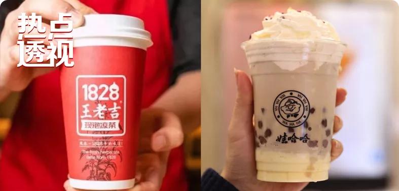 王老吉凉茶奶茶加盟,王老吉火爆加盟