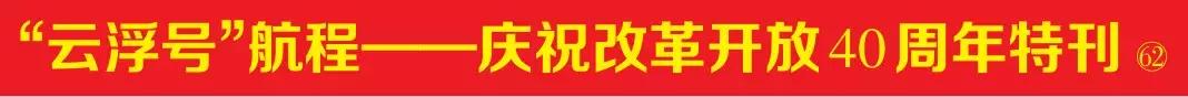 农商银行普惠金融成效,农商银行普惠金融要害词