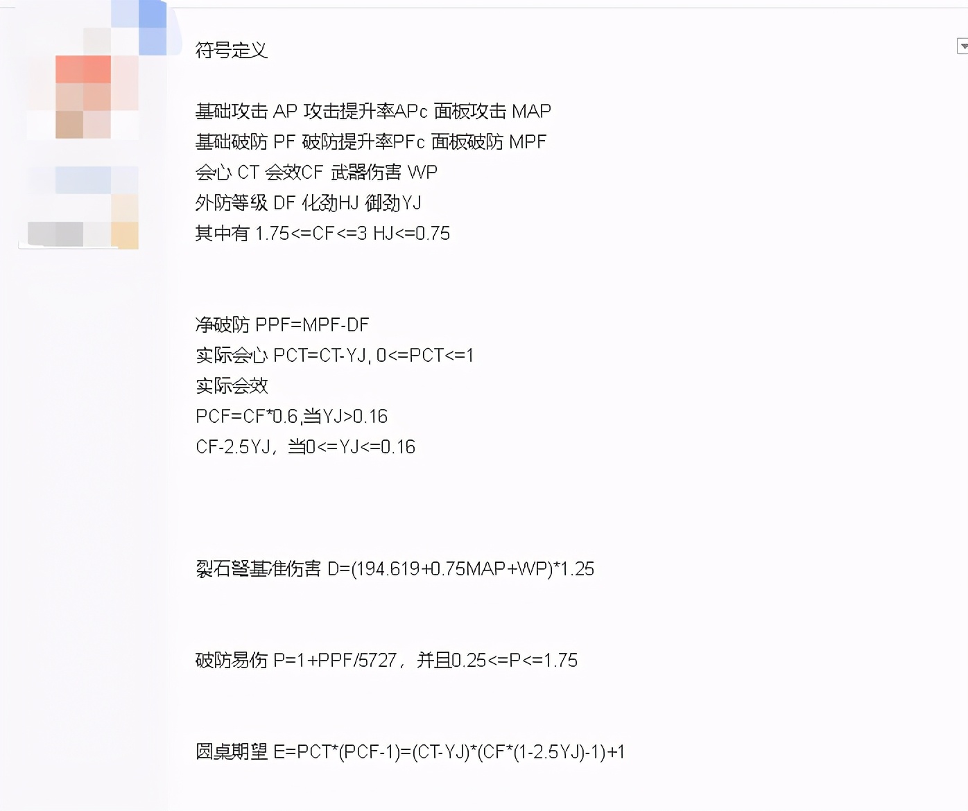 剑网三纯阳最弱的门派,剑网三哪个门派可玩性最高