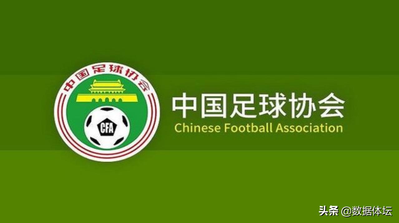 足协要俱乐部改名有何益处,中国足协历史上的奇葩规则