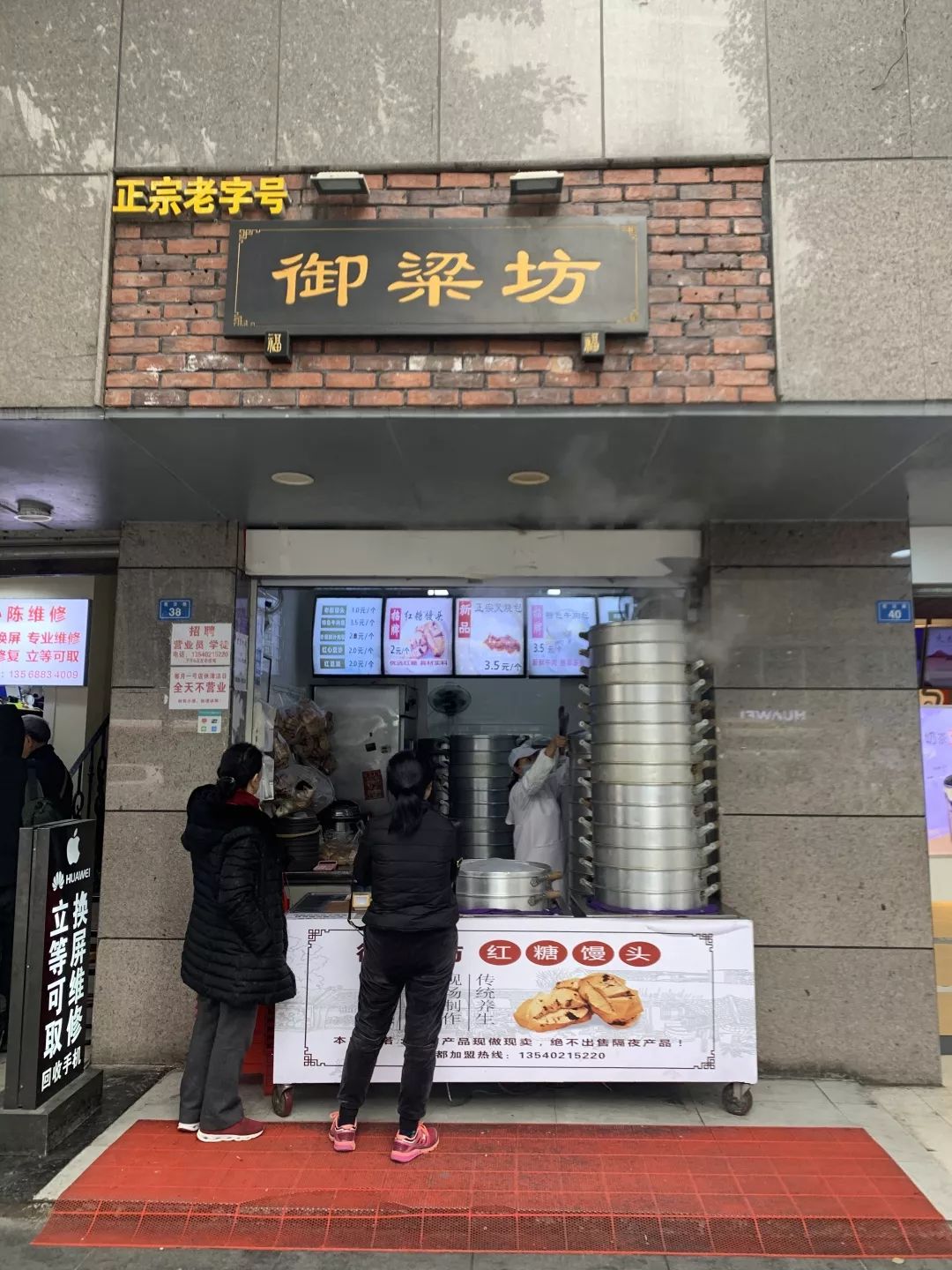 四川面点排行榜前十名,成都面点哪家好