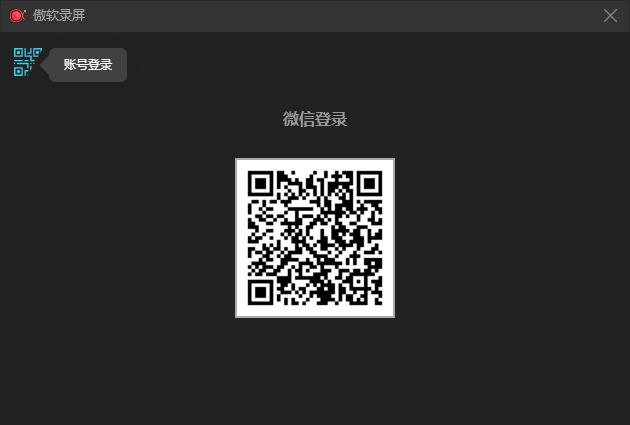 搞来了正版年度VIP激活码！低调使用