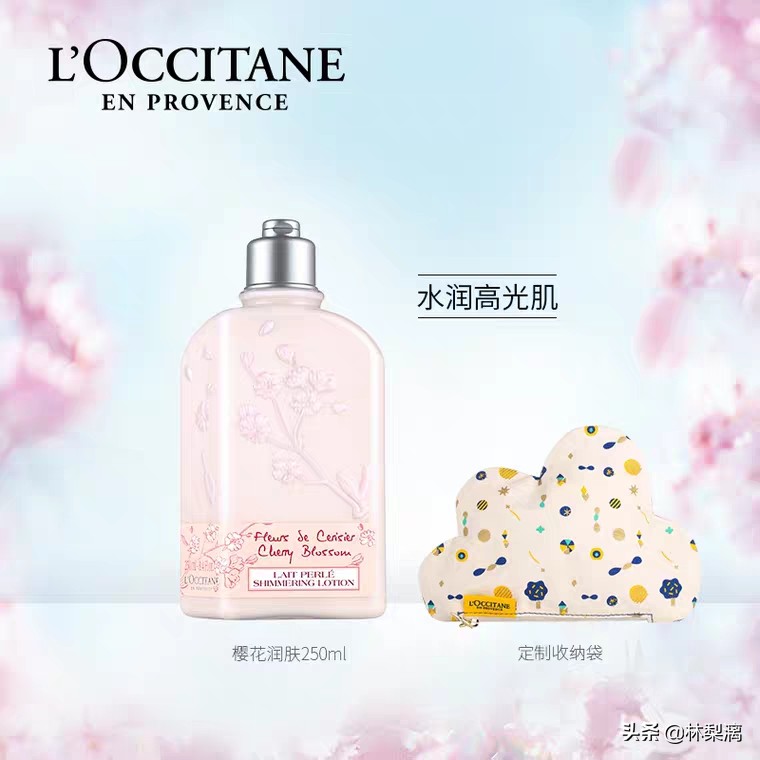 秋冬季干燥哪款身体乳好用不油腻,春天用什么身体乳保湿好