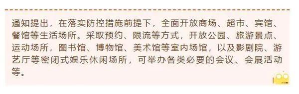 停摆100多天的影院能够开放了却无片可排