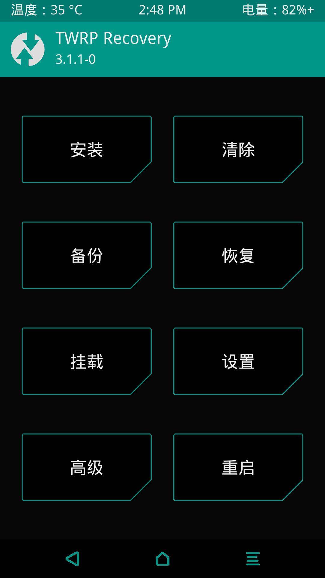 安卓刷机为什么越来越少,安卓4.0升级5.0系统刷机