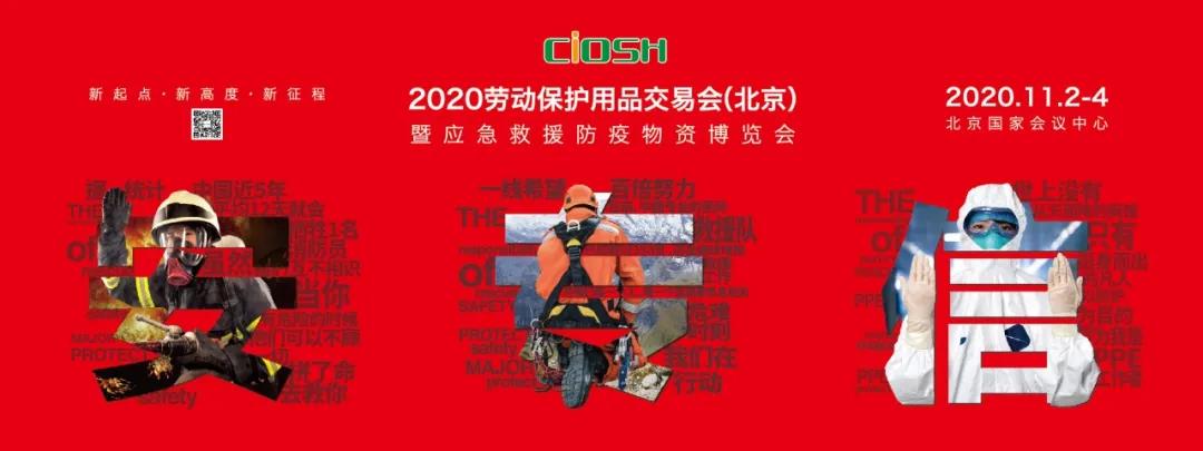 展商风采西安,展商风采完全版