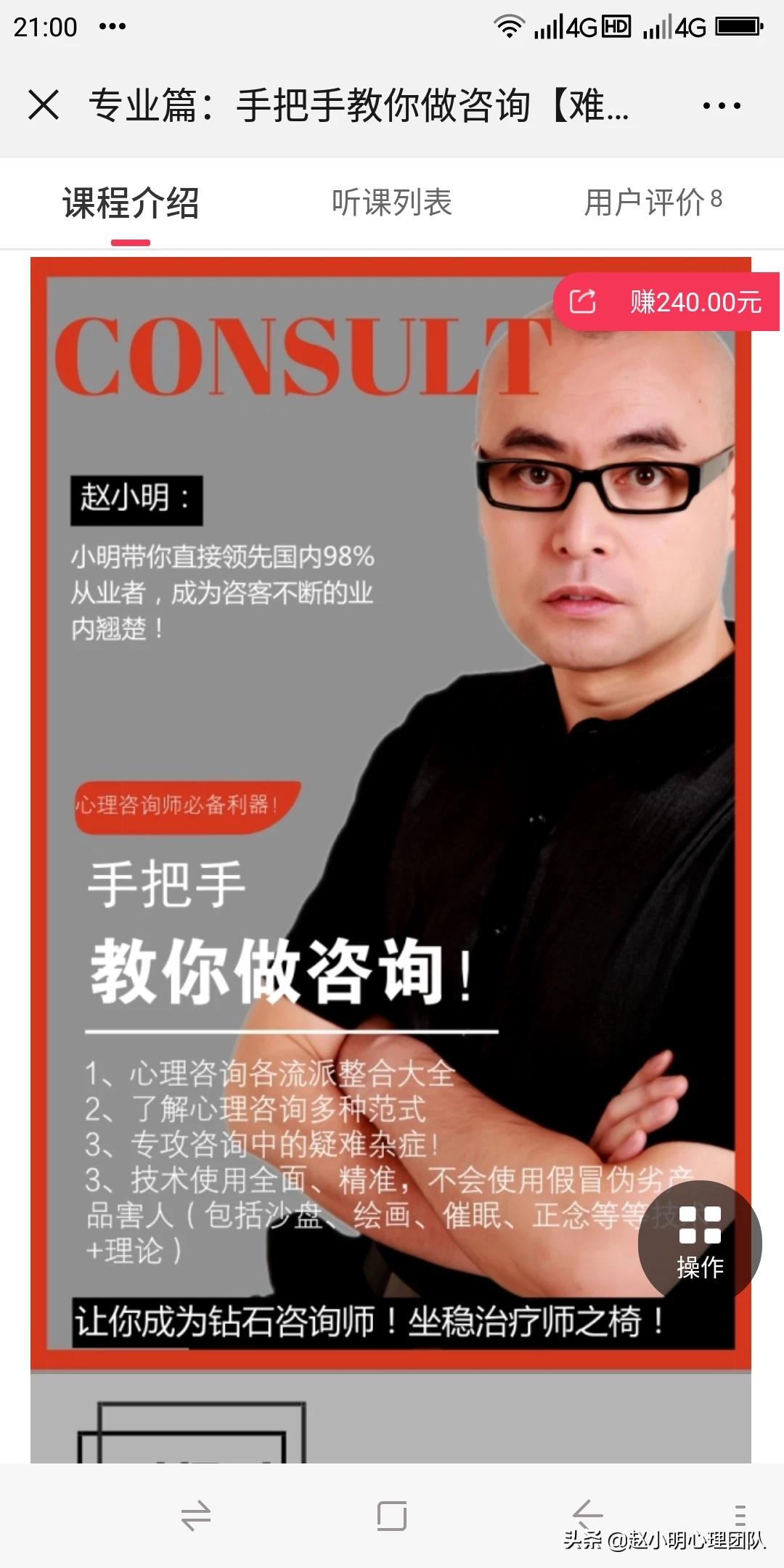 强迫思维和心理防御机制,心理学如何对待强迫心理