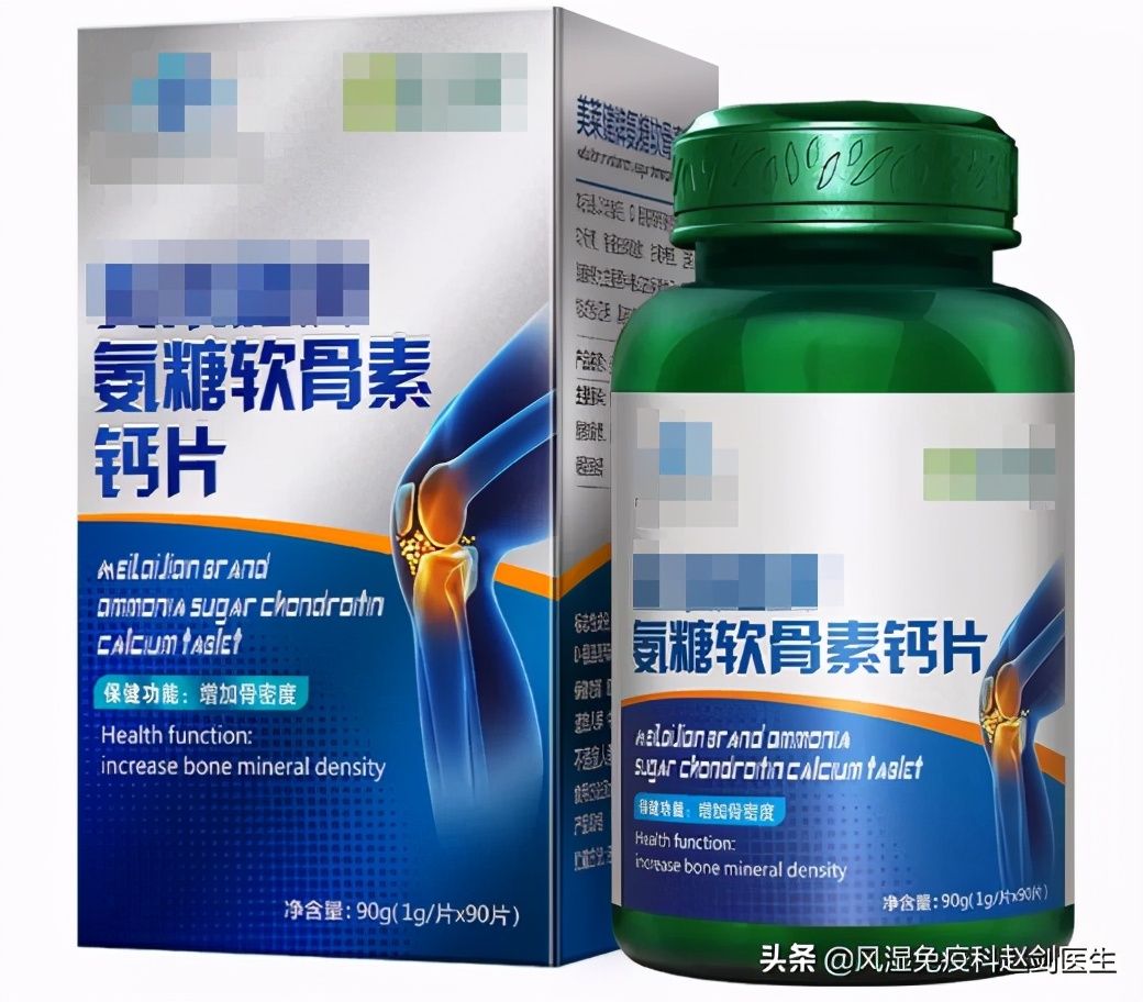 骨关节炎吃药能够做理疗吗,退化性骨关节炎需要终身服药吗