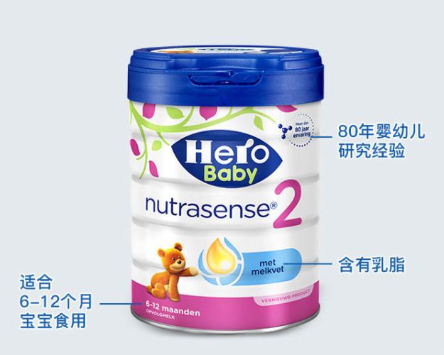 2段平价婴儿奶粉大盘点，200元以下能够买到哪些优质奶粉？