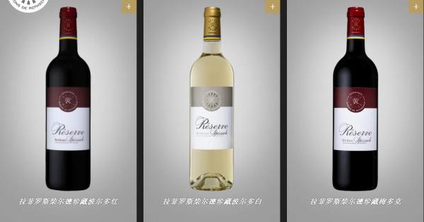世界顶级十大红酒排行榜,法国顶级红酒十大品牌