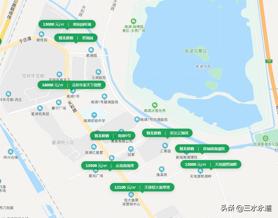 武清落户津南要什么手续,武清南湖黄庄新一中