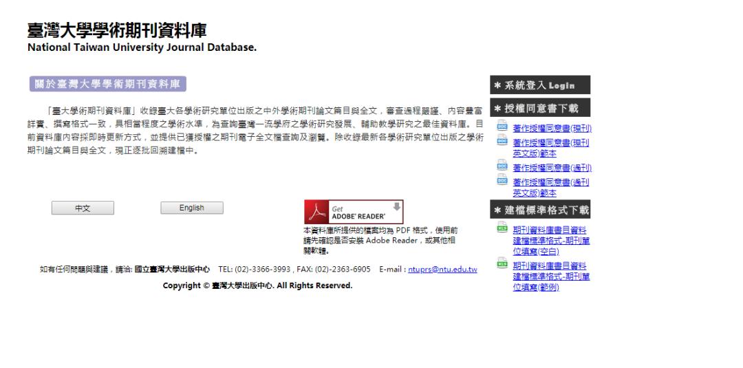 写国外论文必备网站有哪些,中国大学生写论文必备网站