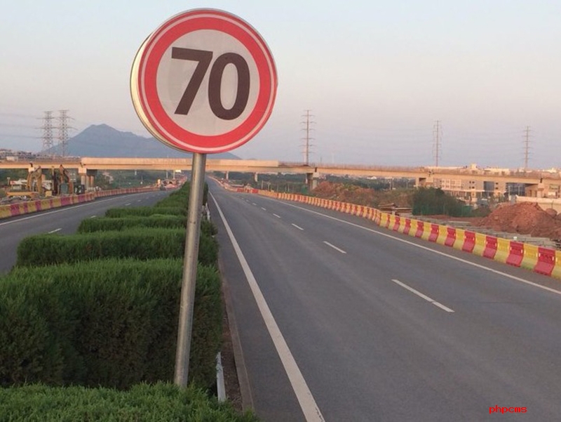 限速70跑120码怎么处理,高速限速有最低限速指示牌吗