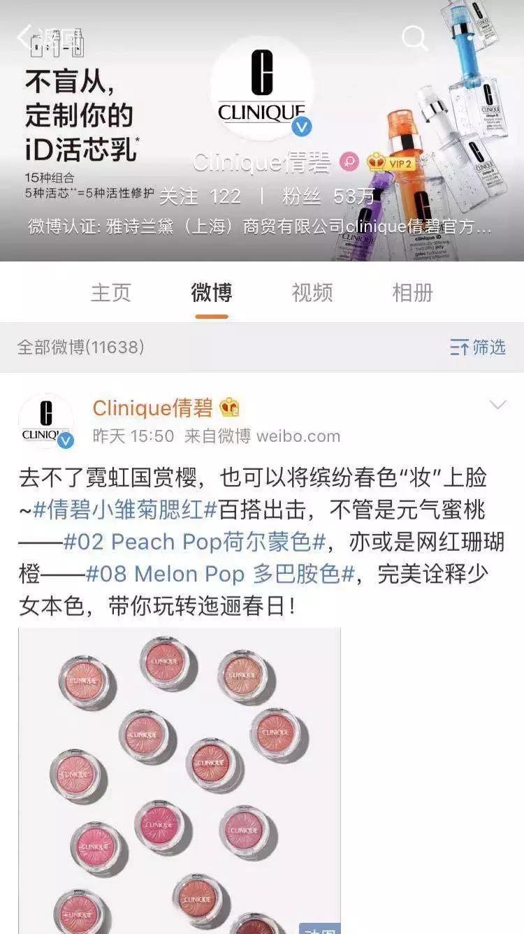 用最贵的面霜,用最贵的面霜上一句是什么