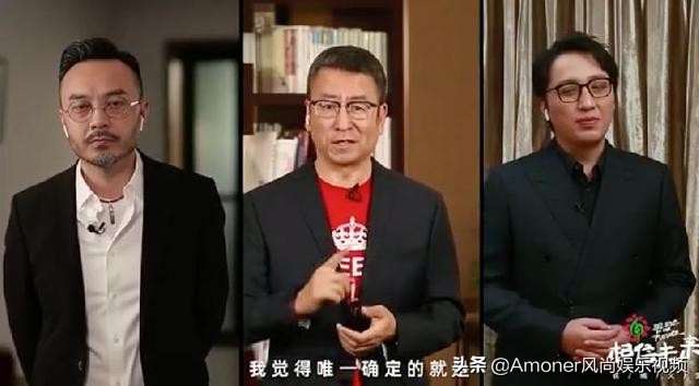 白岩松汪涵同框视频,汪涵主持人口误完全版