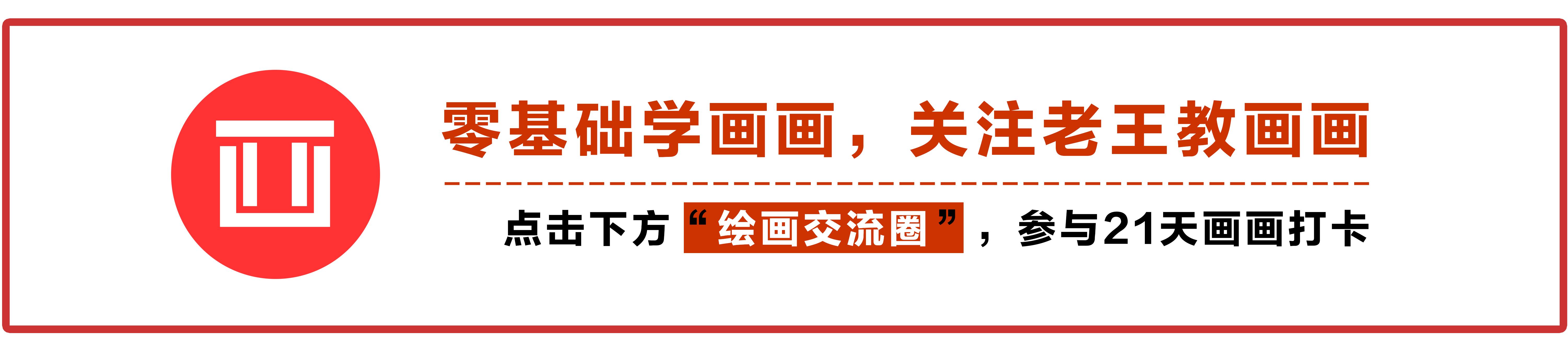 画花怎么才能画好看呢,教大家一个画花技巧