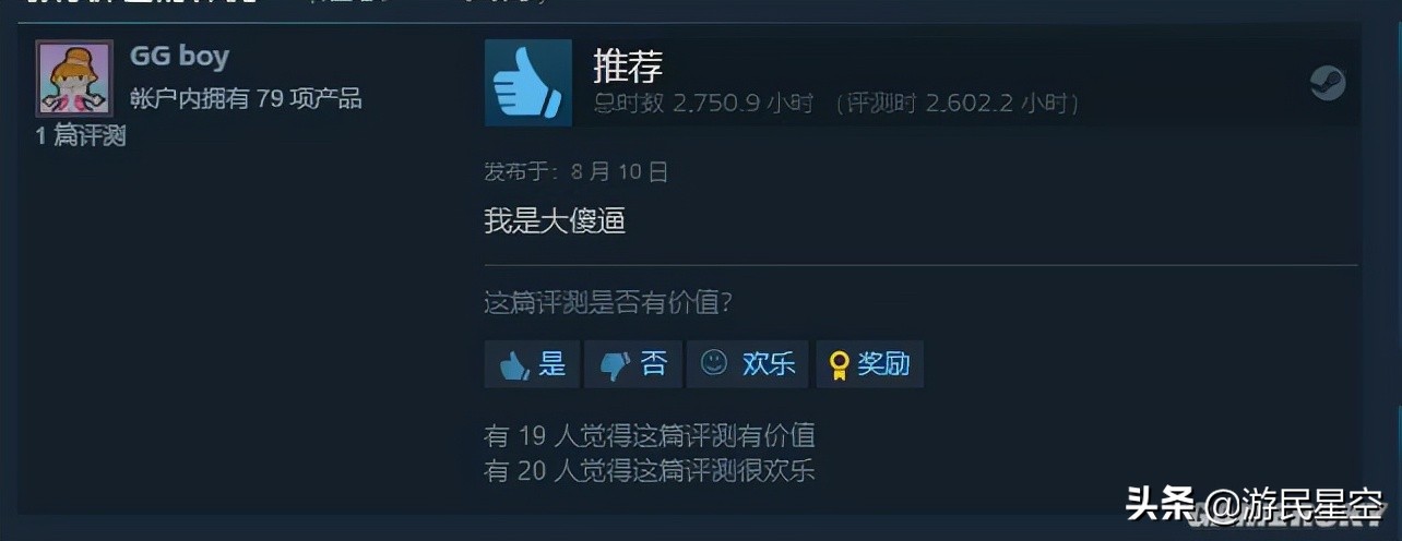 情怀作祟信仰加成？我们为什么要买年货游戏