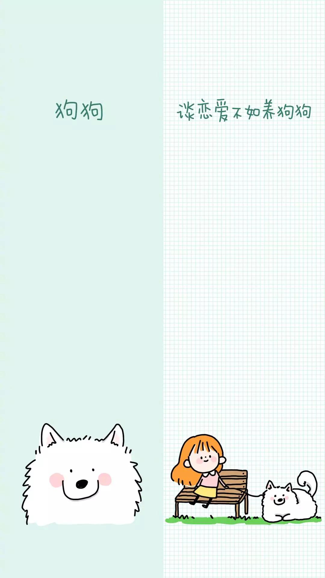 聊天背景图爱情分开,一人一半感情不散