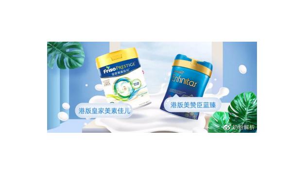 美赞臣蓝臻奶粉和皇家美素佳儿,港版美赞臣和蓝臻哪个好