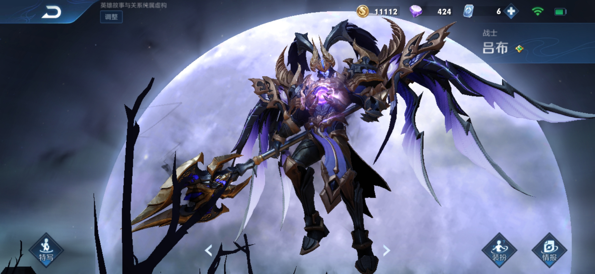 王者荣耀新英雄上线后吕布最狂,王者荣耀大招秒人最快的英雄