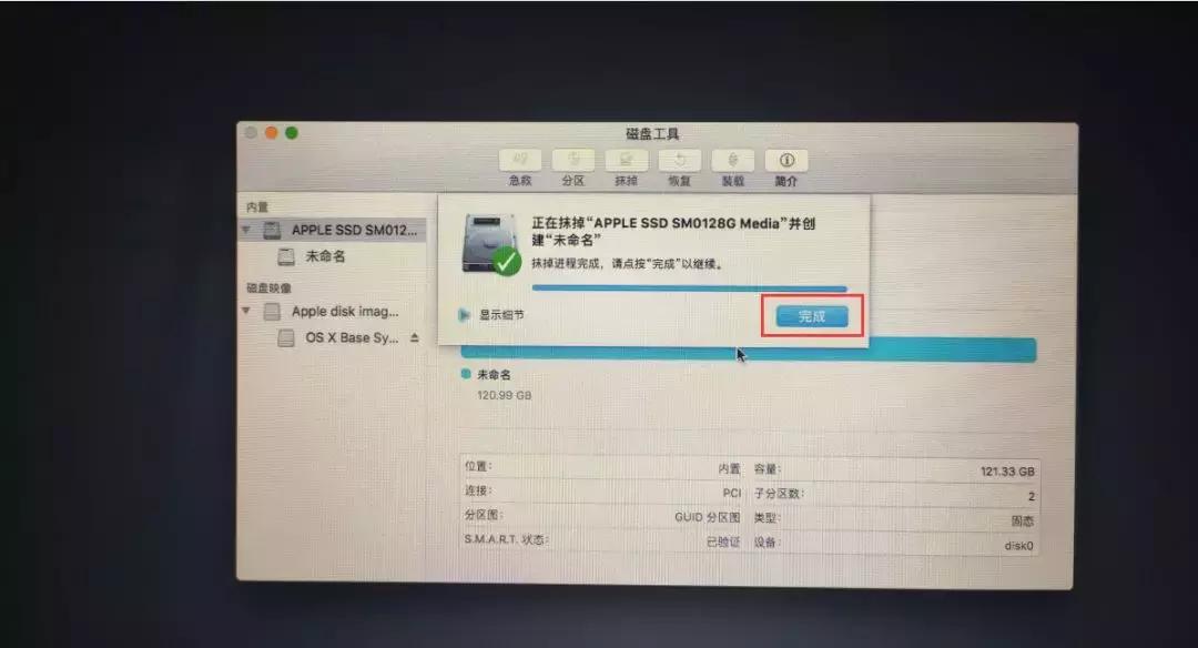 macos恢复系统时磁盘工具如何使用,苹果电脑恢复mac系统下载不下来