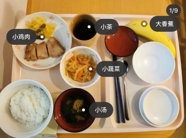 中国留学生在日本感染新冠救治,日本留学生感染怎么解决