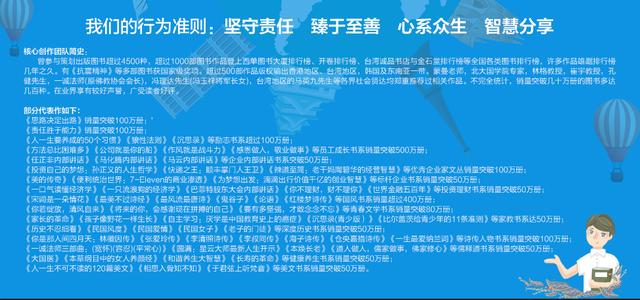 失败者总说“如果”，告捷者总问“如何”，两字之差何以决定成败