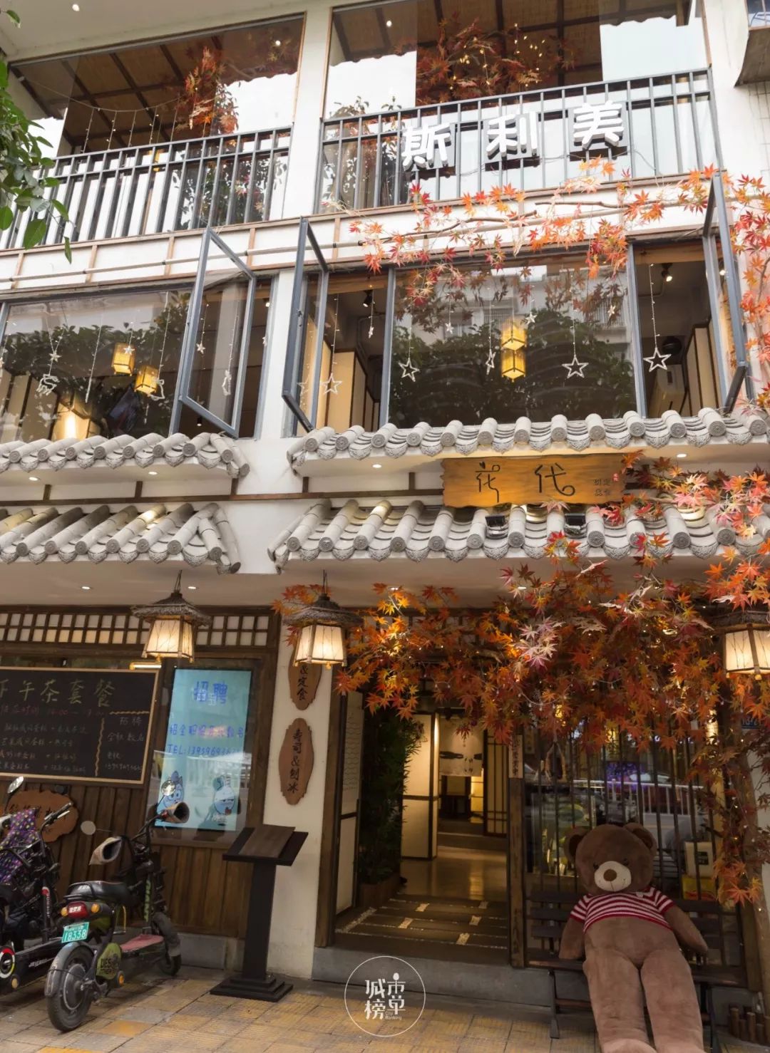 网红老店斯利美，还玩新花样？悄咪咪喂饱TA国美食控！