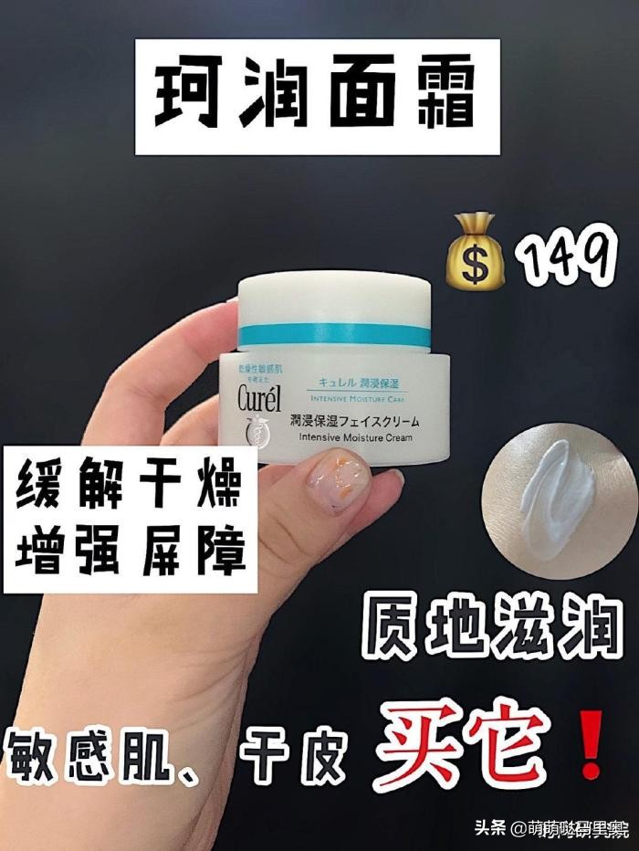 敏感混油皮痘痘肌护肤品推荐,敏感油皮痘痘肌合适用的护肤品