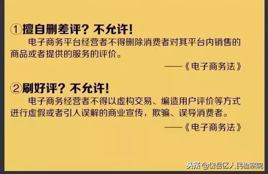 代购新规是真的吗,微商代购什么时候能够做