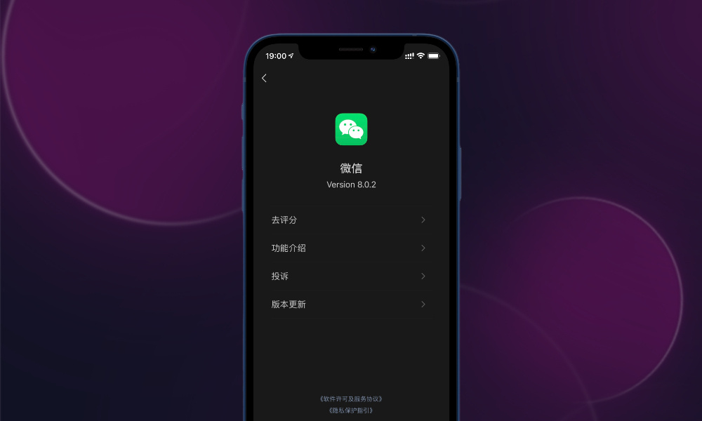 如何取消pc端直接登录微信,微信能够直接用qq登录的版本
